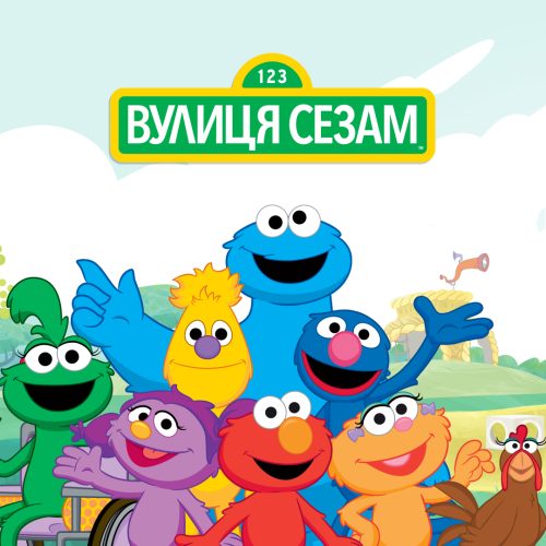 Group of muppets pose together outside in an animated illustration.