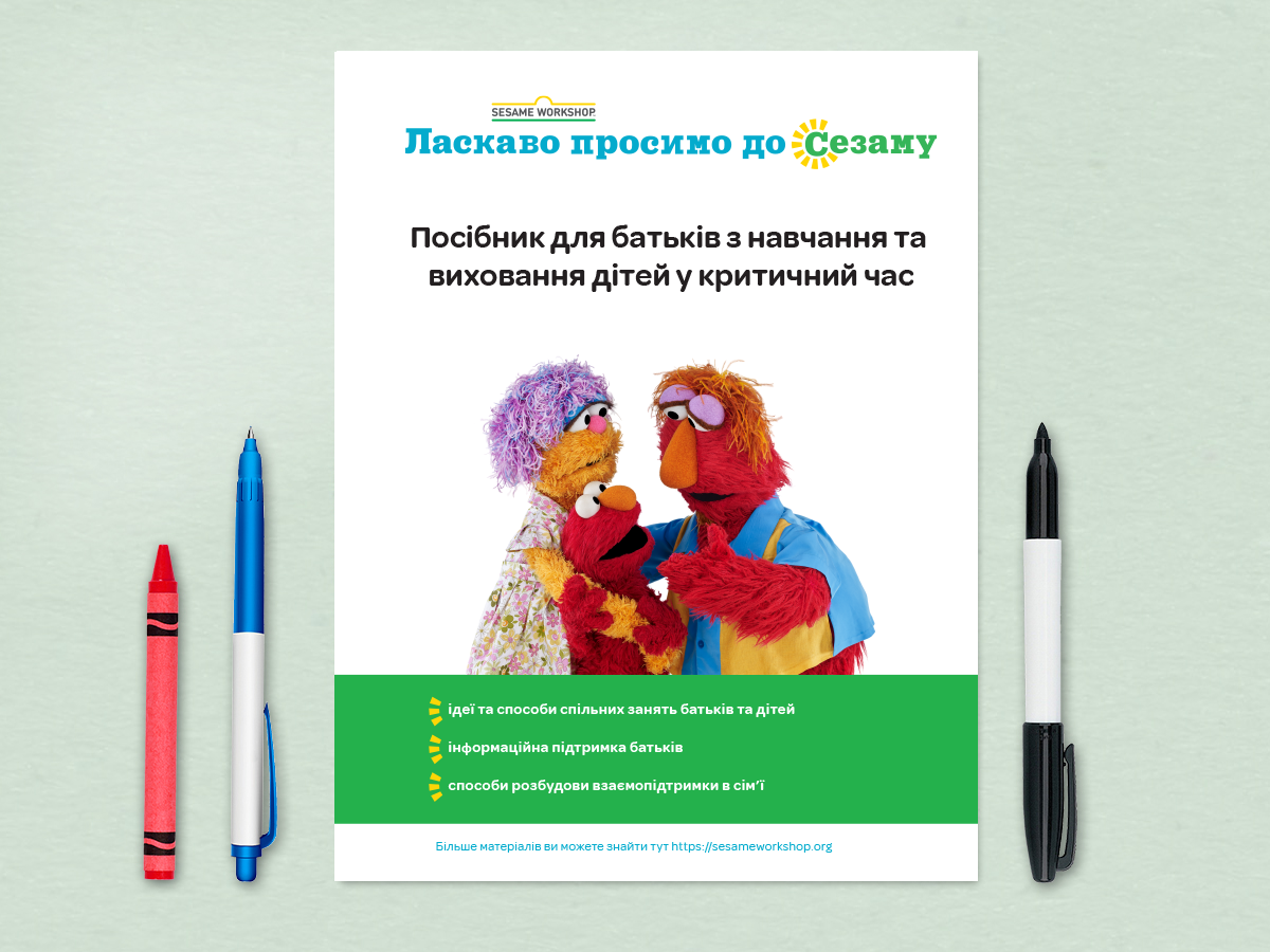 Parent Guide: Ukrainian Printable.