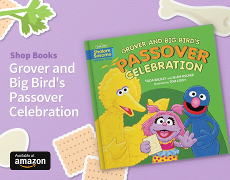 Big Bird and Grover Passover book