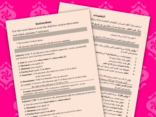 Child Session Observation Scoring