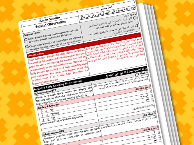 Play to Learn Session Observation tool