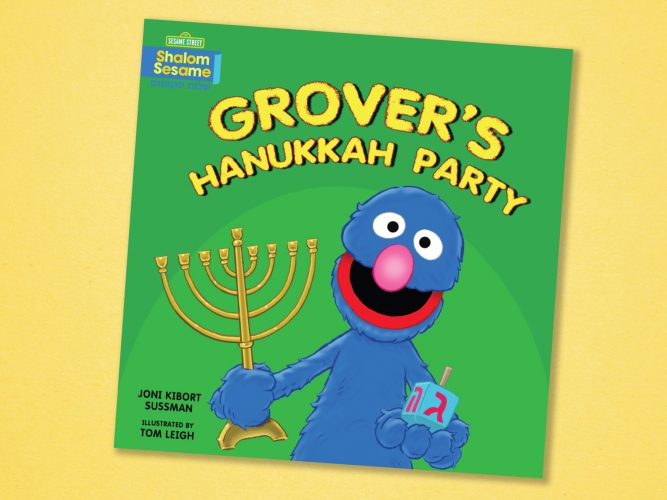 Grover's Hanukkah Board Book