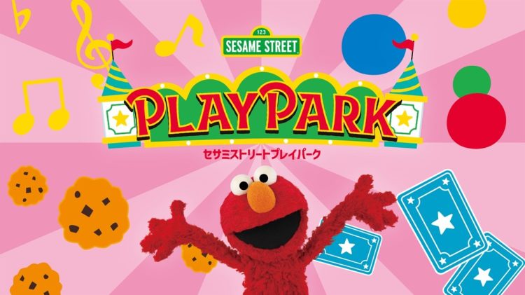 Elmo above the PlayPark sign